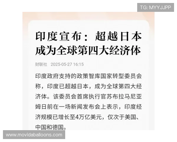 印度强硬压价拿下世界杯转播权